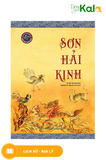  Sơn Hải kinh 