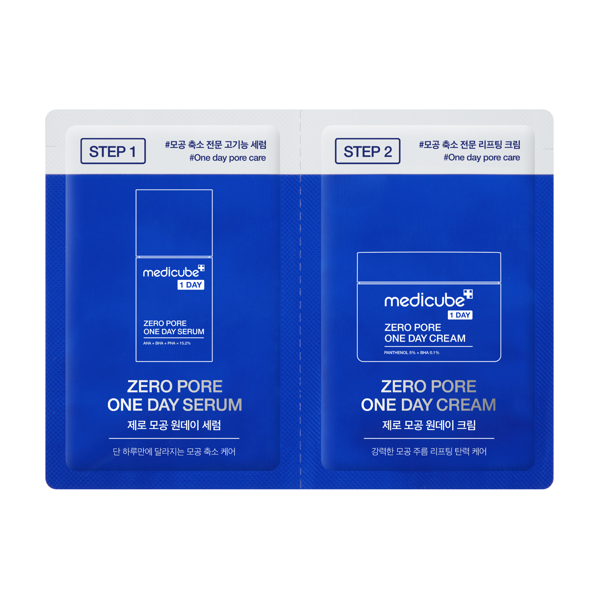  [GIFT] Mini set Zero pore One day [Serum + kem dưỡng] 