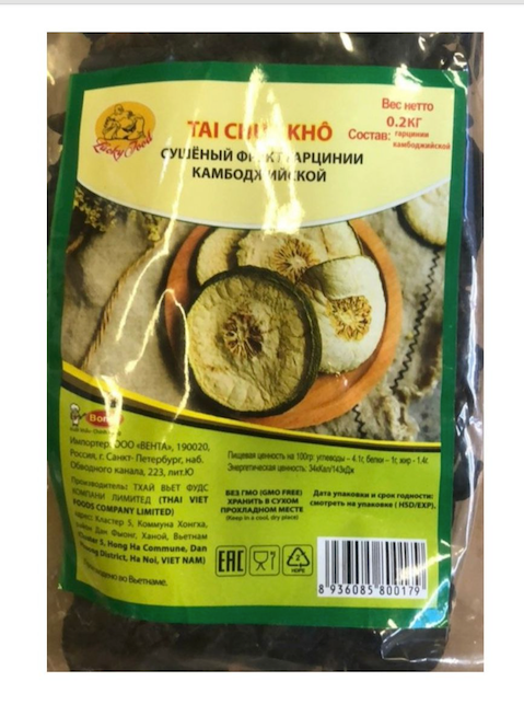  Tai Chua 500g 