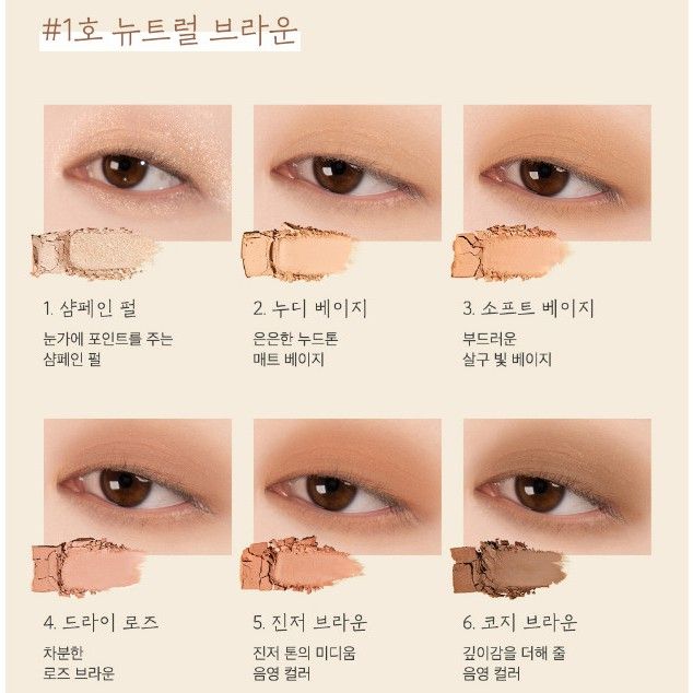 Phấn Mắt TOOCOOLFORSCHOOL ARTCLASS By Rodin Blending Eyes 8g