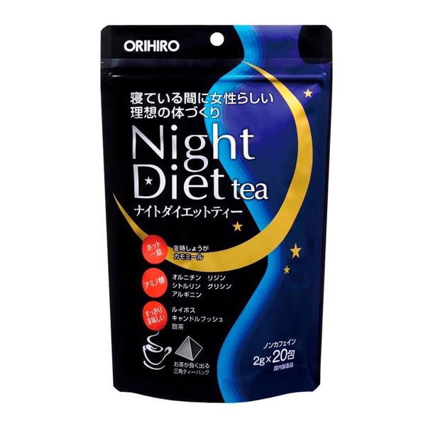 Trà Giảm Cân ORIHIRO Night Diet Tea (GÓI XANH)