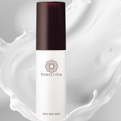 Sữa Dưỡng Sáng Da Perfect One