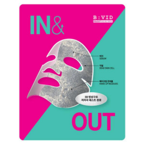 In&Out Facial Mask 25g