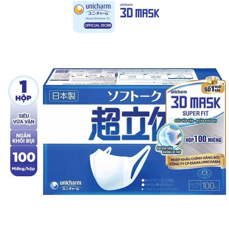 Khẩu Trang Unicharm 3D Mask SuperFit - 100 Cái