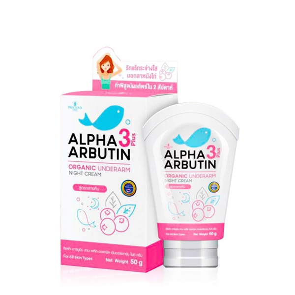 Kem Dưỡng Ban Đêm Precious Skin Alpha Arbutin 3 Plus + Organic Underarm Night Cream