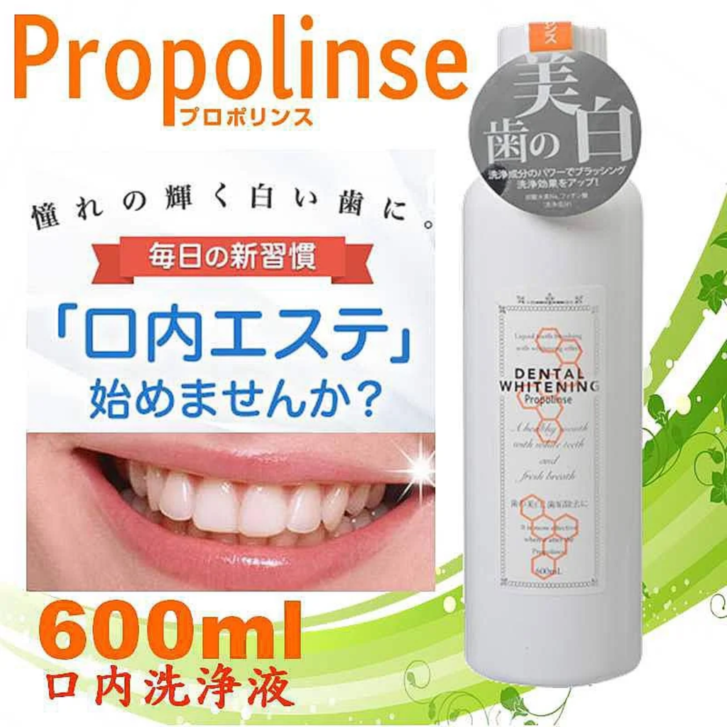 Nước Súc Miệng TRẮNG Răng nhật bản propoline 600ml