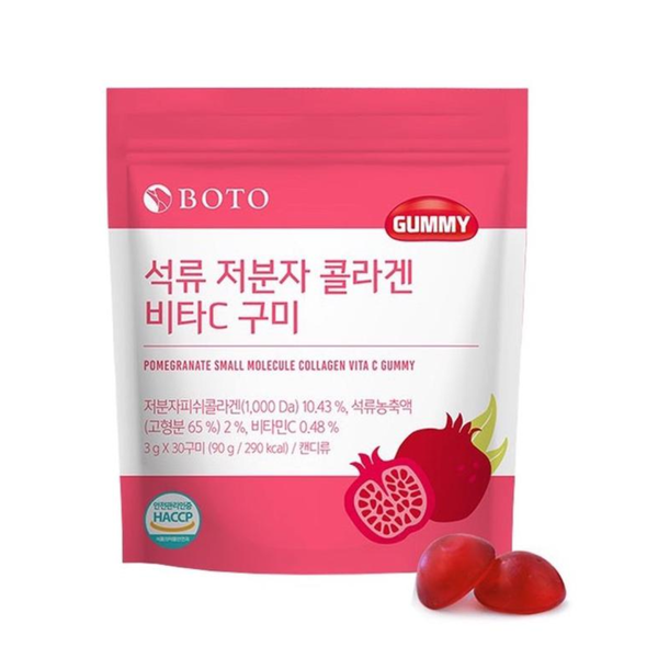 Kẹo Dẻo Collagen Lựu,Vitamin C BOTO GUMMY Pomegranate Small Molecular Collagen Vita C