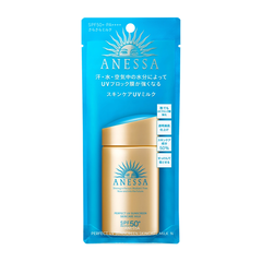 Kem Chống Nắng Shiseido Anessa Perfect Uv Skin Care Milk N Spf 50+ Pa++++ 60ml (Mẫu Mới 2022) + IPEK