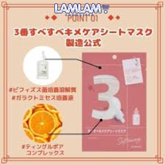 Mặt Nạ Numbuzin No4 Icy Soothing Sheet mask