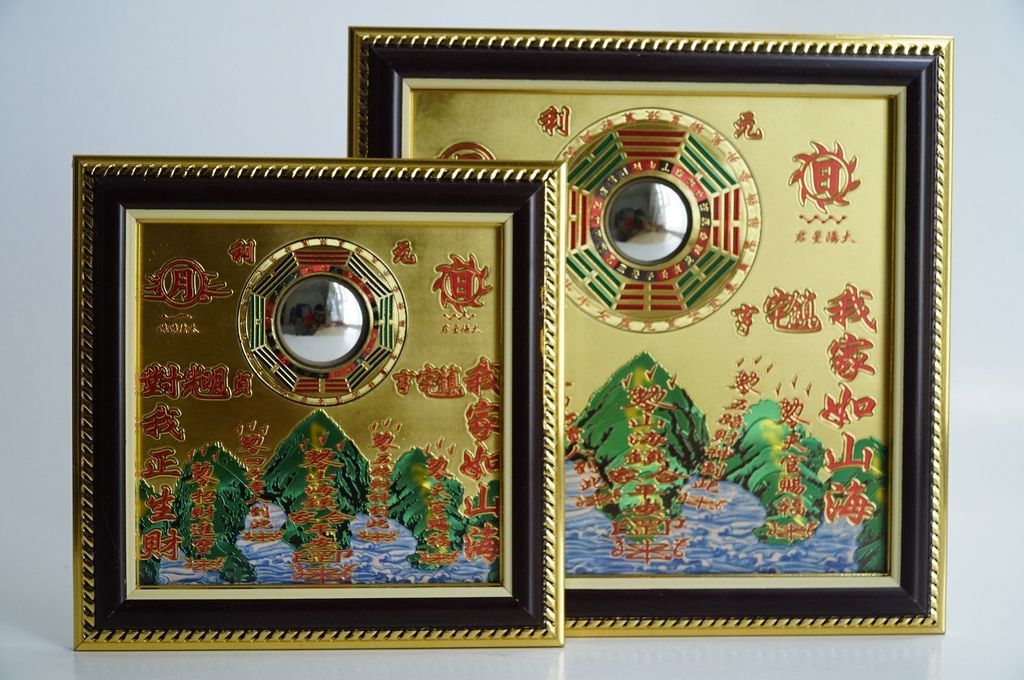 Bộ tranh gỗ Bát Quái Núi Sông Phong Thủy treo cửa tài lộc trấn trạch
