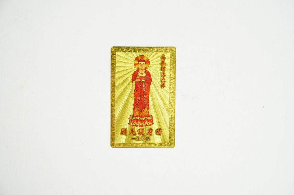 Kinh chú Phật Thích Ca Bổn Sư bình an sức khỏe - 8x5cm