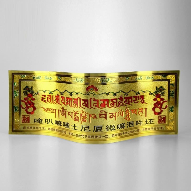 Bộ kinh phù Mật Tông tài lộc dán cửa nhà ở,cửa hàng,công ty - Đã trì chú