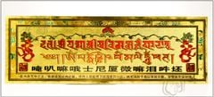 Bộ kinh phù Mật Tông tài lộc dán cửa nhà ở,cửa hàng,công ty - Đã trì chú