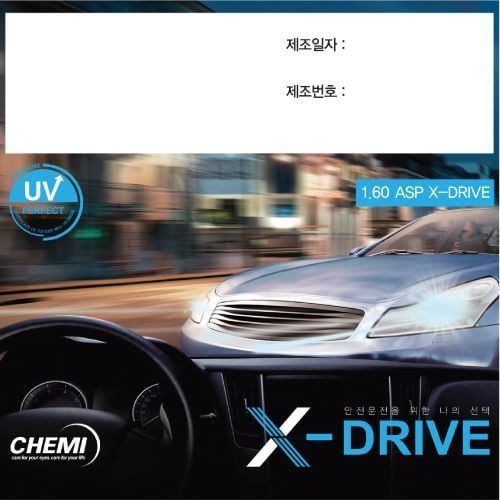  U2 1.60 X-Drive Chemi_Lenses { đơn tròng -single vision lens} 
