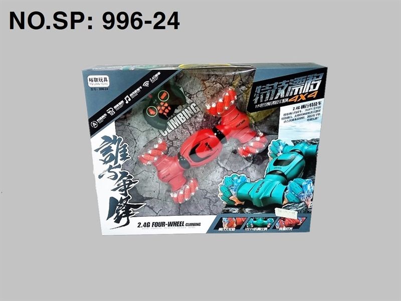  996-24 HỘP XE ĐỊA HÌNH ĐK BÁNH ĐÈN CÓ SẠC, NÂNG CAO 2.4G FOUR WHEEL 