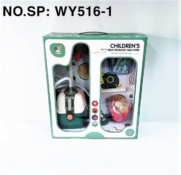  WY516-1 HỘP MÁY HÚT BỤI PIN ĐÈN + 3C ÁO+ GIỎ XÀ BÔNG+ MÓC CHILDREN'S 