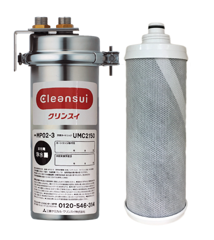 Máy lọc nước thương mại Cleansui MP02-3