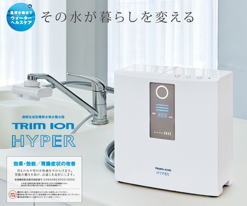 MÁY LỌC NƯỚC TẠO KIỀM TRIM ION HYPER