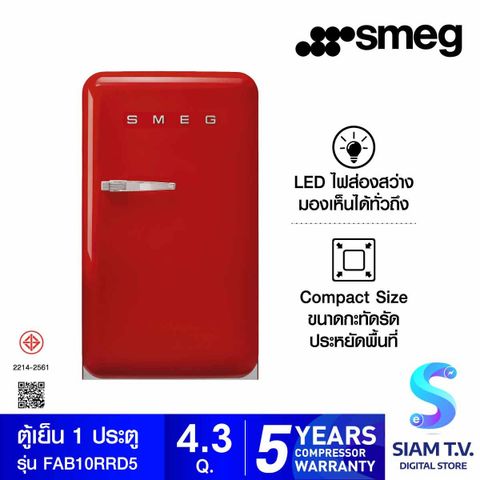 Tủ lạnh mini Smeg FAB5RRD5 màu đỏ cánh phải