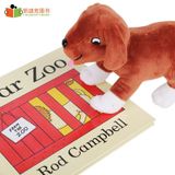  DEAR ZOO BOOK AND TOY GIFT SET : PUPPY 