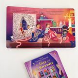  PEEP INSIDE A FAIRY TALE THE ELVES AND THE SHOEMAKER 