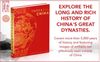  IMPERIAL CHINA 