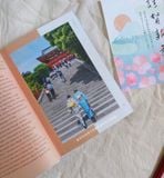  OMOIYARI - THE JAPANESE ART OF COMPASSION 