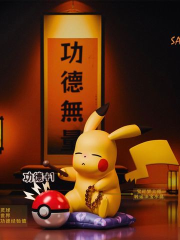 Pokemon Tapping the Mokugyo - Pokemon - SAKURA Studio 