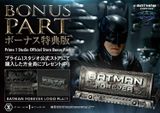  Batman - Batman Forever - Prime 1 Studio (MMBM-01UTS) 