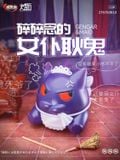  Maid Gengar - Pokemon - CM Studio 