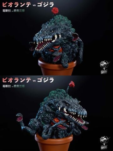 Godzilla’s Fun Theater 2 Plants vs Godzilla - Godzilla - Hard Shell Studio 