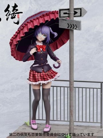  Takanashi Rikka - Yunqi Studio 