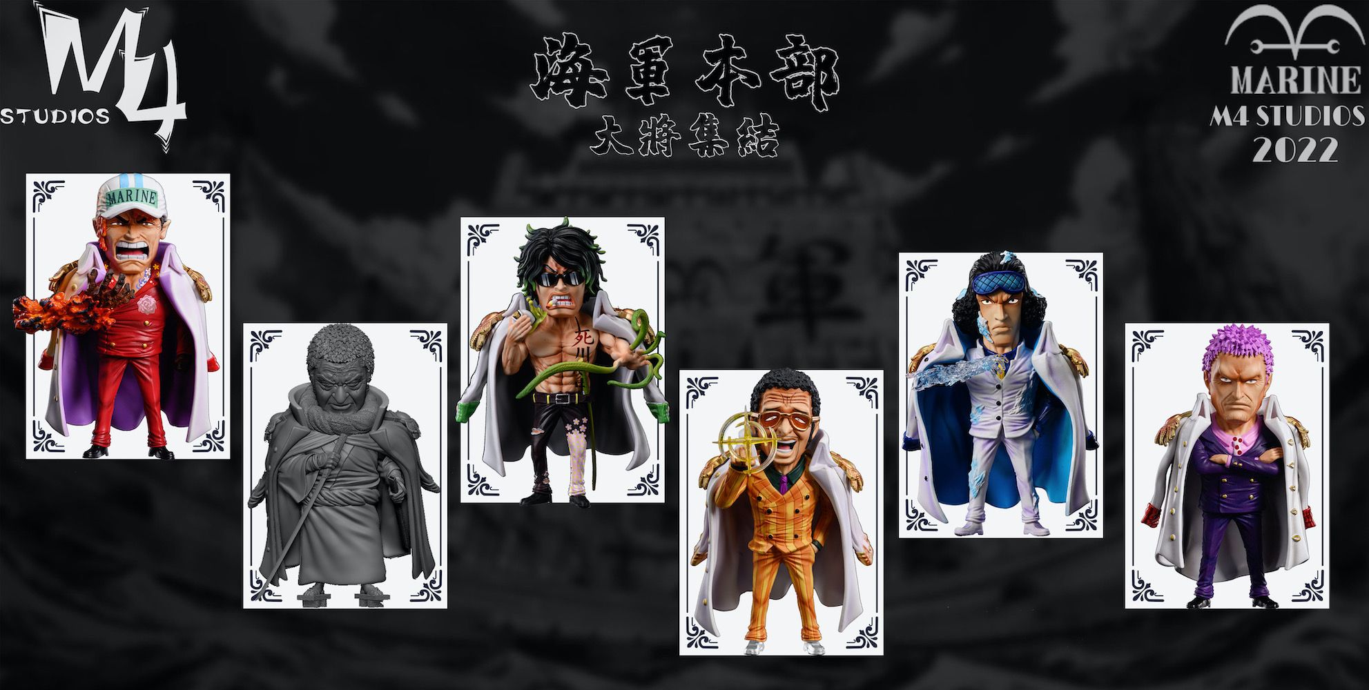 One Piece Film Z Figure – Master Stars Piece – Zephyr – Retro Japan