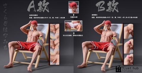  Hanamichi Sakuragi 