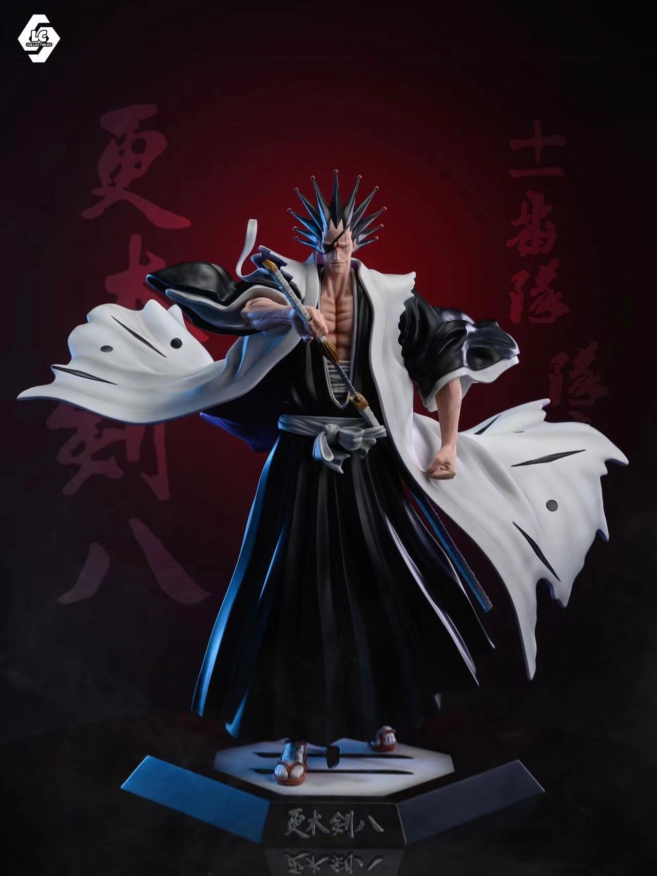 Zaraki Kenpachi Bleach LC Studio NZ Toys