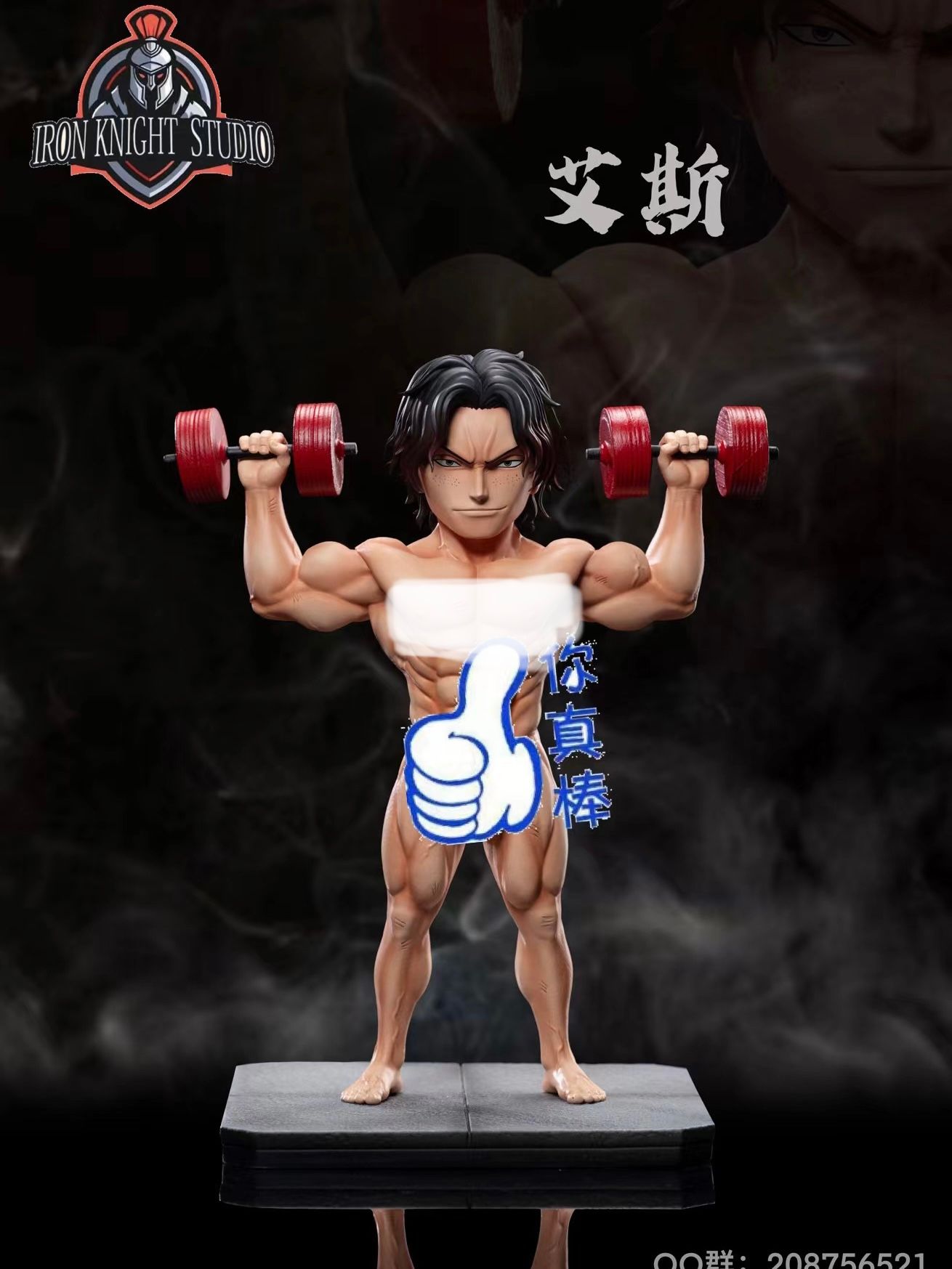 Portgas D. Ace NSFW - One Piece - Iron Knight Studio – NZ Toys