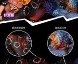  Big Mom & Kaido - One Piece - Jimei Palace 