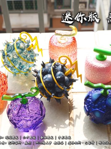  Set trái ác quỷ - One Piece - Demon studio 