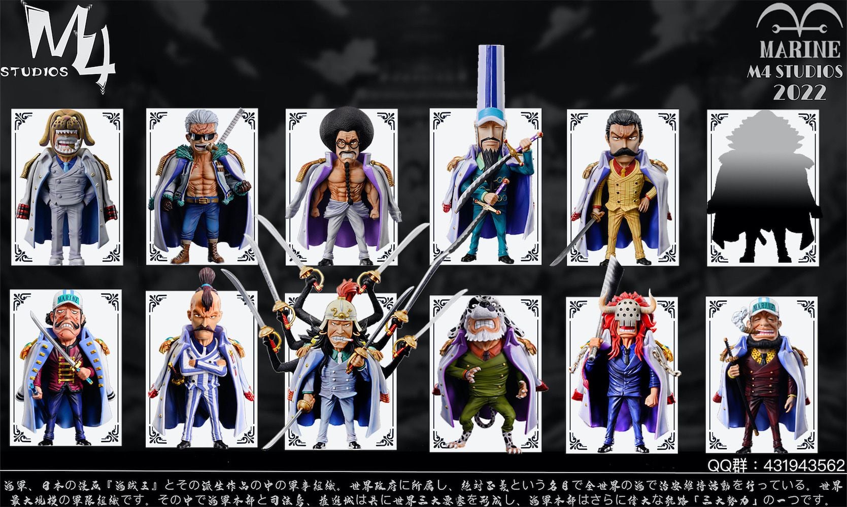 Yamakaji & Dalmatian One Piece M4 Studio NZ Toys