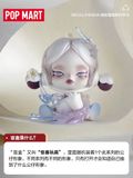  Blindbox Skull Panda The Ink Plum Blossom - POP MART 