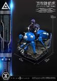  Motoko Kusanagi & Tachikoma - Ghost in the Shell: SAC_2045 - Prime 1 Studio (UPMGITS-01S) 