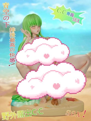  Beach C.C - Code Geass: Lelouch of the Rebellion - NTR Studio 