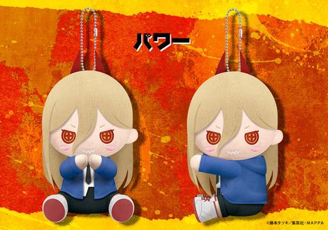  Pitanui Chainsaw Man 