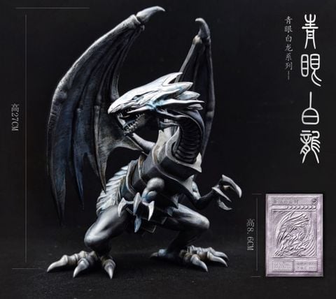  Blue Eyes White Dragon 