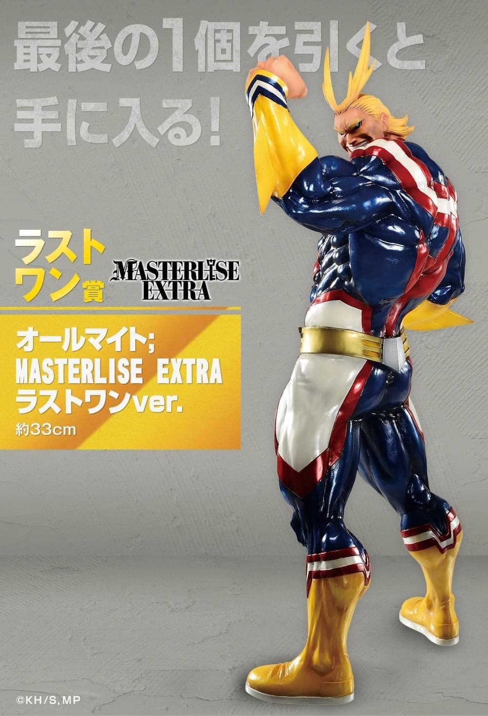 First 4 FiguresMô hình nhân vật All Might Silver Age dòng My Hero Academia  non scale figure 28cm MHAF4F01  GameStopvn