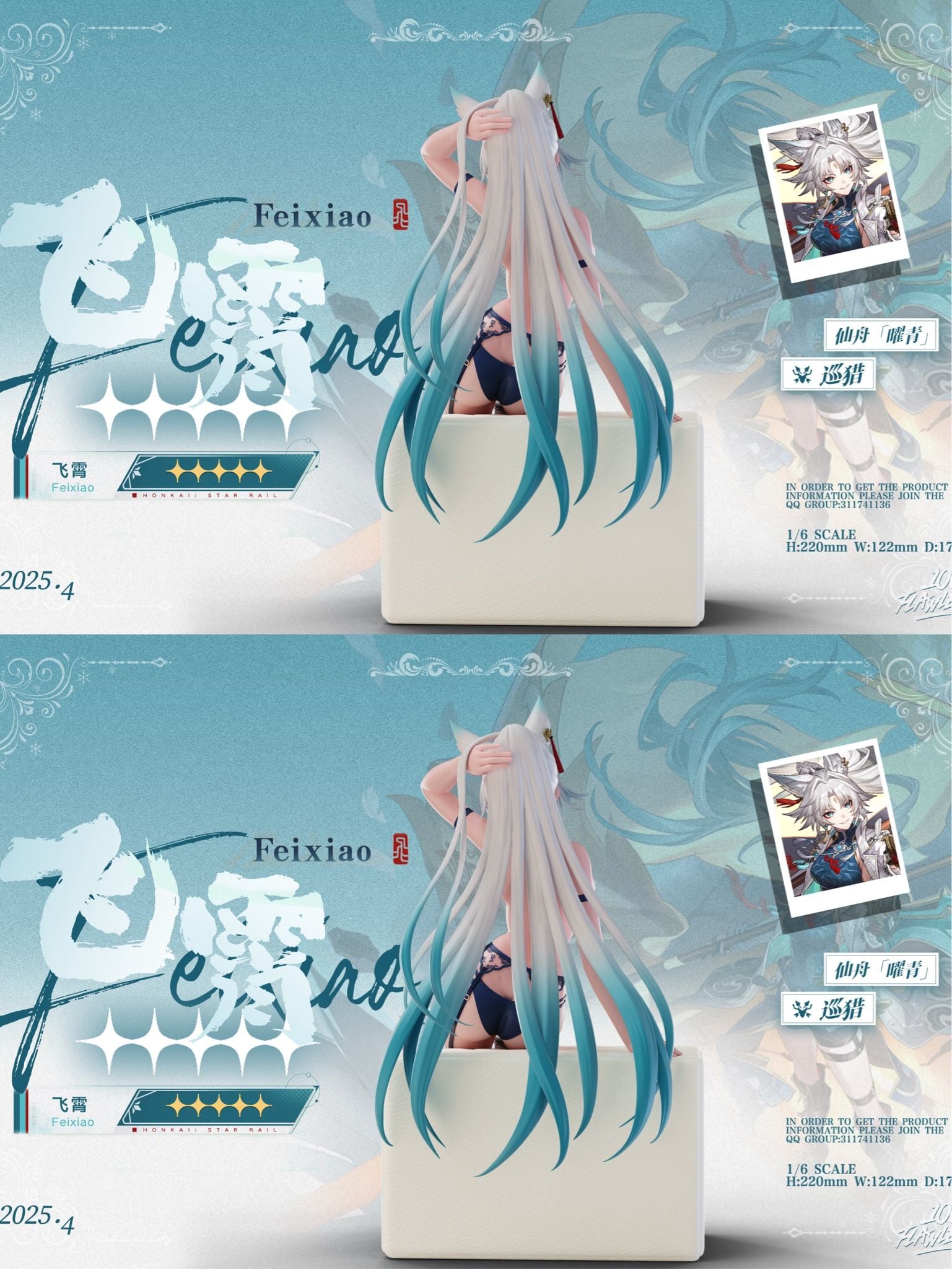 Flawless studio Feixiao 1/6スケール フィギュア Feixiao Flawless