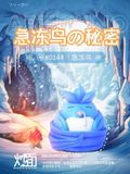  Articuno - Pokemon - CM Studio 