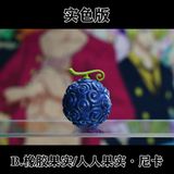  Trái Ác Quỷ - One Piece - Cheng Studio 