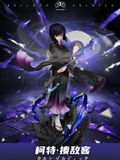  Kalluto Zoldyck - Hunter x Hunter - PG Studio 