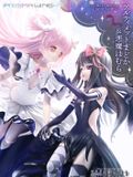  Ultimate Madoka & Devil Homura - Madoka Magica - Prime 1 Studio 